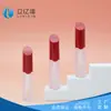 Ventas Directas de Fábrica de Cosméticos, Materiales de Empaque para Maquillaje, Tubos para Brillo de Labios de 3 ml, Personalizables y Pueden Agregar Logo