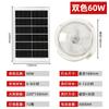 Luz de Techo Solar con Control Remoto, Alta Potencia, Modelo Nuevo para Balcón, Luz Solar LED para Pasillo, Resistente al Agua IP65