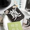 La nueva tarjeta de ramo del Festival Qingming siempre extrañará la tarjeta de felicitación con empaque de crisantemo, la etiqueta de tarjeta colgante Qingming para barrer tumbas sacrificiales