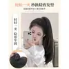 Coleta de Pelo Sintético Lacio y Largo para Mujer, Cola de Caballo Falsa Natural y Ligera con Pinza de Garra, Estilo Popular en Línea