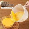 Taza medidora de gran capacidad para líquido de huevo de grado alimenticio con escala de 1000 ml con red de filtro, taza para batir huevos para hornear, taza para lavar arroz
