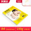 Papel fotográfico Komeida de alto brillo a4 200g 230G G 6 pulgadas 7 pulgadas estudio de impresión fotográfica papel fotográfico impermeable RC a3