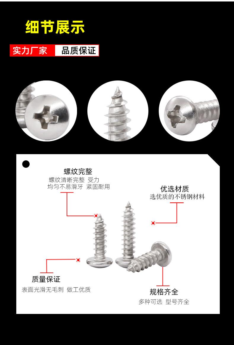 嘉盛鑫详情页模版_07.jpg