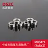 Rodamientos Miniatura Ordinarios 6800Zz 623Zz 105Zz Mr106Zz Mr52Zz Etc.