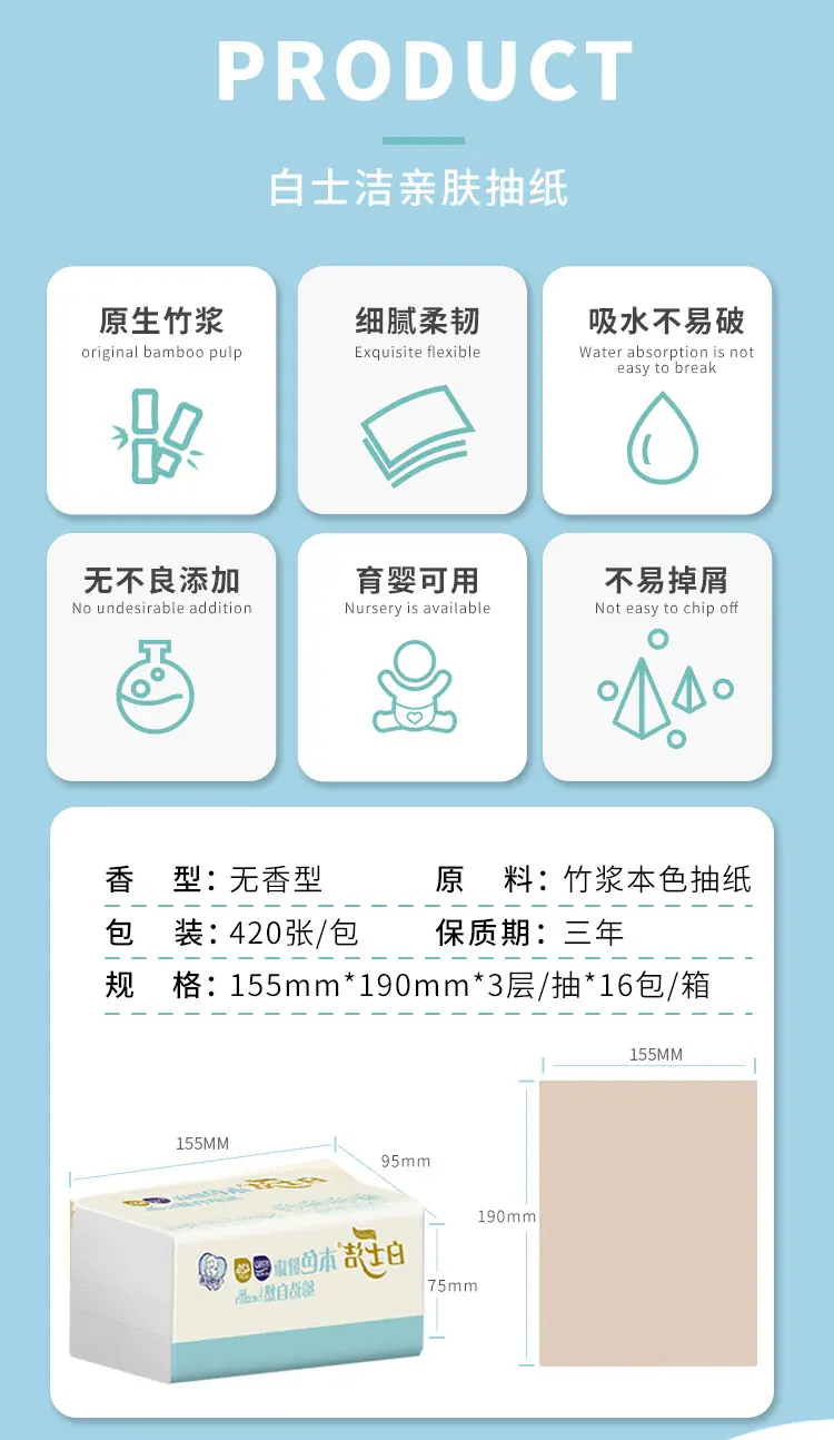 420张16包_02.jpg