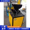 Equipo de Corte en Ángulo para Puertas y Ventanas de Acero Inoxidable Máquina Hidráulica Punzonadora de Tubos Cuadrados Equipo de Corte y Procesamiento de Tubos Redondos de 90 grados