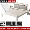 Cama de hierro forjado para dormitorio, cama con marco de hierro engrosado para vivienda de alquiler, uso doméstico, dormitorio principal, cama doble 1.6m 1.2m cama de hierro