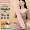 Calefacción Otoño e Invierno Botella de Agua Caliente de Gran Capacidad Ropa de Cama Versión Extendida Bolsa de Agua Caliente Peluche Inyección de Agua Extendido Espesor Aumentado Revestimiento Interior