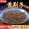Sementes de Jujuba Amarela, Sementes de Jujuba Dourada, Sementes de Jujuba Amarela Erva Medicinal Chinesa, Frete Grátis, Processamento em Pó, Diversos Produtos Prensados a Frio