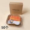 Papel para Air Fryer Transfronteiriço, Tapete Quadrado de Papel à Prova de Gordura, Papel Manteiga de Silicone para Assar e Churrasco, Papel Absorvente de Óleo, Papel Especial para Air Fryer, Óleo de Silicone