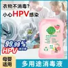 Desinfectante Multiusos para Ropa, Desinfectante para Lavandería, Eliminación de Ácaros, Spray Bactericida, Esterilización, Venta al por Mayor para el Hogar