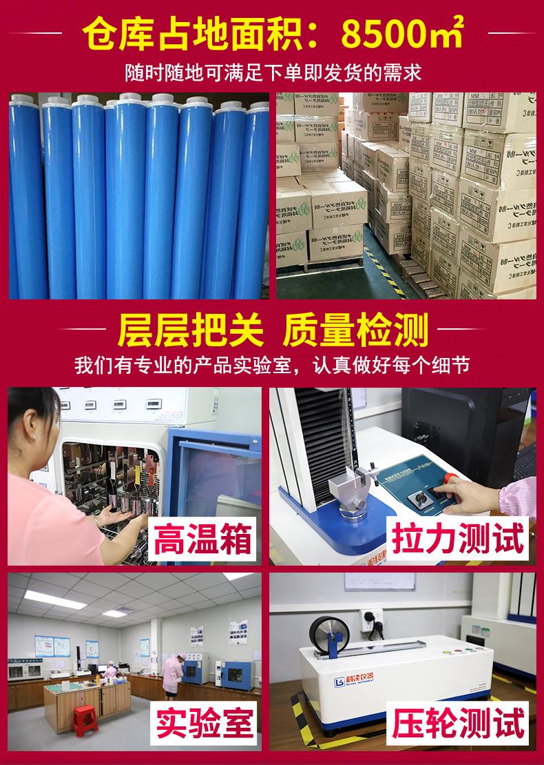 pet冰箱胶带_11.jpg