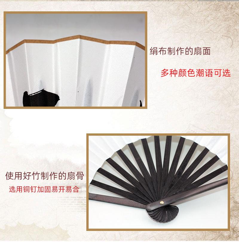 本色蹦迪十寸绢扇详情页3.jpg