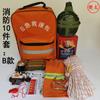 Bolsa de Resgate de Emergência Viagem Outdoor Mochila de Resgate Familiar Humana Prevenção de Desastres Redução de Desastres Equipamento de Incêndio Atacado