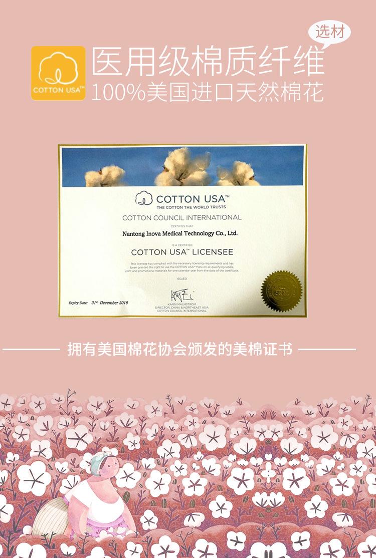 婴儿沐浴巾详情_04