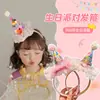 Acessórios de Cabelo de Pequena Princesa Festa de Aniversário Bolos Círculos de Cabelo Infantis para Meninas e Bebês Que Não Machucam o Cabelo, Adoráveis e Divertidos Headwear Criativos