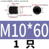 Tornillo de Extremo de Columna de Nylon Pom de Grado 12.9 con Bloqueo y Parada, Cabeza de Goma Atornillable, Amortiguador de Pistón M2-M10 Acero Inoxidable 304