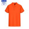Camiseta de Verano de Color Sólido de Secado Rápido Personalizada de Manga Corta Ropa de Trabajo Camiseta Cultural Publicitaria Camiseta Polo Deportiva de Secado Rápido Estampado de logotipo