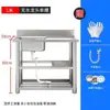 Fregadero de Acero Inoxidable Encimera Gabinete Integrado Lavabo para Cocina del Hogar Lavado de Platos y Lavado de Manos Fregadero con Soporte Uso Comercial