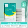Productos Desechables - Almacén Lightning