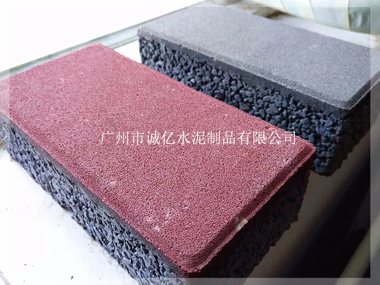 透水砖32006_诚亿字体2.jpg