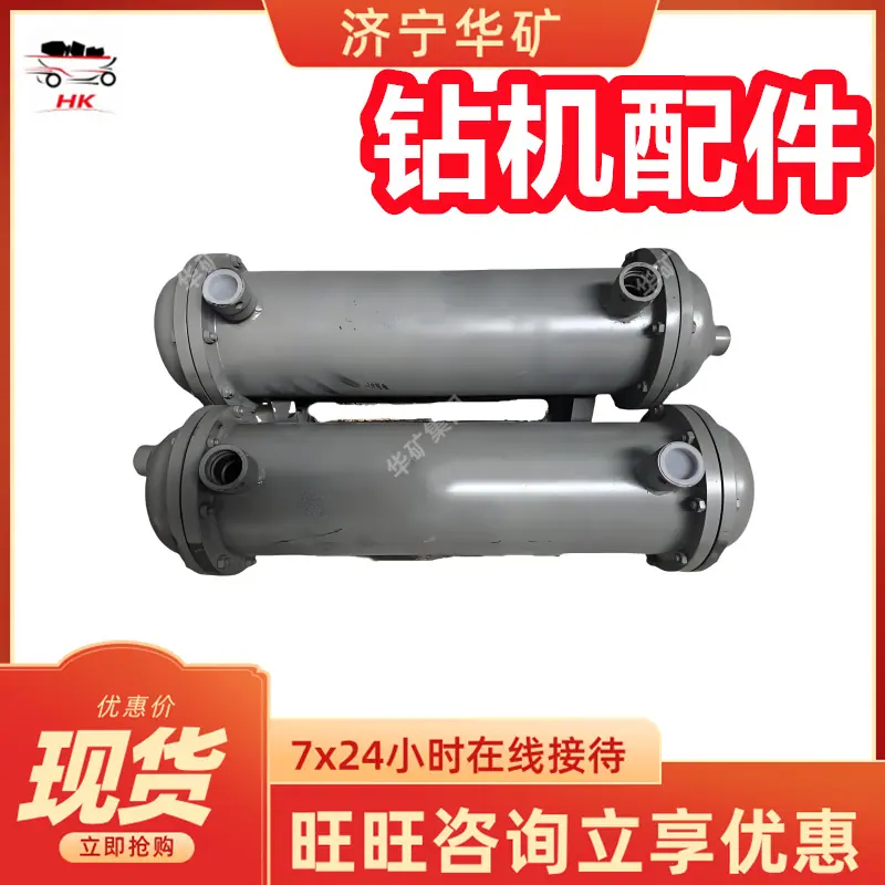 管式冷却器_副本.png