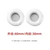 45-110mm Almohadillas para Auriculares Bluetooth Almohadillas Redondas Cubierta de Esponja para Café Internet Cubierta de Cuero Accesorios de Repuesto para Auriculares