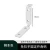 Procesamiento y Personalización de Conectores de Unión en L de Cuatro Agujeros para Roscado, Ángulo de Hierro para Puertas y Ventanas de Aleación de Aluminio, Escuadra para Esquina de Puerta de Gabinete con Marco de Aluminio, Sin Manija