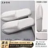 Pantuflas Desechables de Hotel de Lujo Pantuflas Especiales de Hotel Antideslizantes Pantuflas Desechables Uso en Casa Bienvenida de Huéspedes