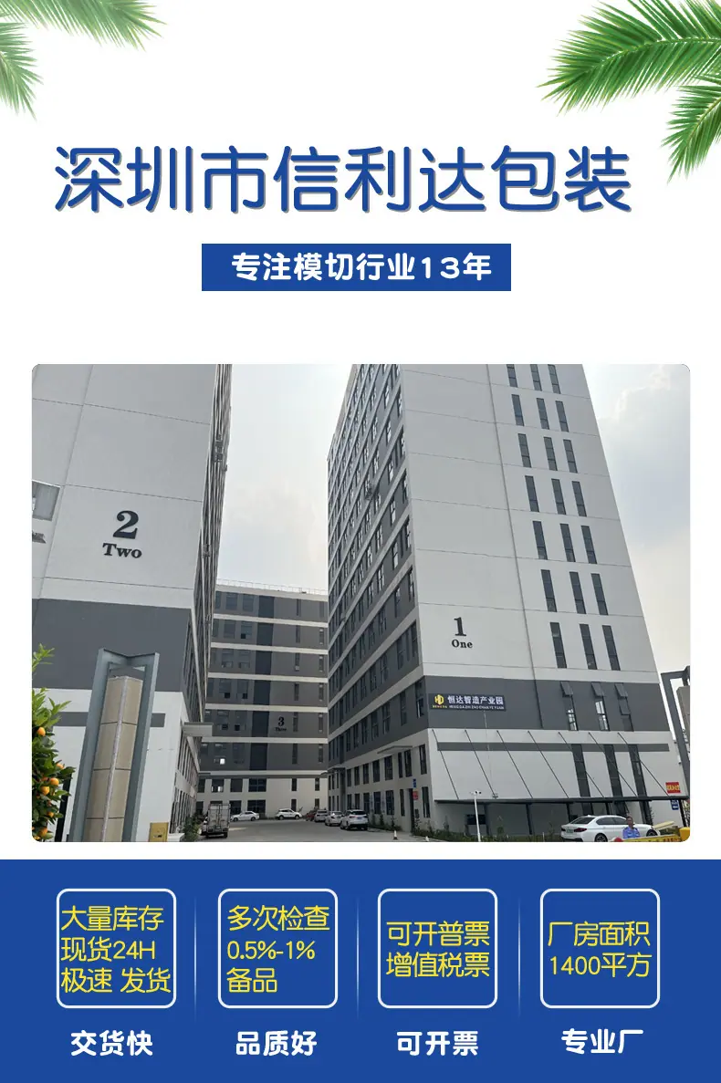 公司介绍1