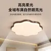 [Estritamente Selecionado] Lâmpada de Quarto Lâmpada Principal Estilo Creme Lâmpada Zhongshan Casual Moderna Lâmpada para Quarto Infantil Proteção para os Olhos Lâmpada de Teto