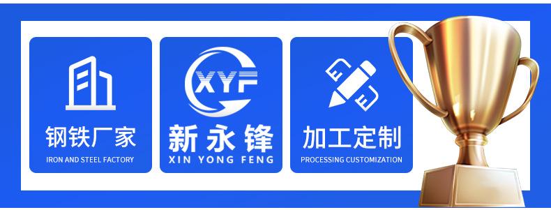 方管详情页_15.jpg