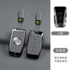 Adecuado para Cubierta de Llave Lotus Emira Bolsa para Llave de Coche Protección Bolsa de Coche de Gama Alta Hebilla Carcasa