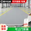 Piso de PVC Gris Cuero Piso de Cemento Colocado Directamente Engrosado Resistente al Desgaste Impermeable Taller de Fábrica Piso de Plástico Comercial Cuero