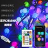 2025 Novo Modelo Luzes de Corda de Fio de Couro Bluetooth RGB Coloridas Luzes de Água Corrente com Decoração de Atmosfera Natalina Luzes de Fio de Cobre