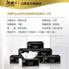 Jierou 100 Hojas Papel de Tejido Negro Suave de 3 Capas Servilleta Facial sin Perfume Papel Higiénico Toalla de Mano para Bebé Asequible