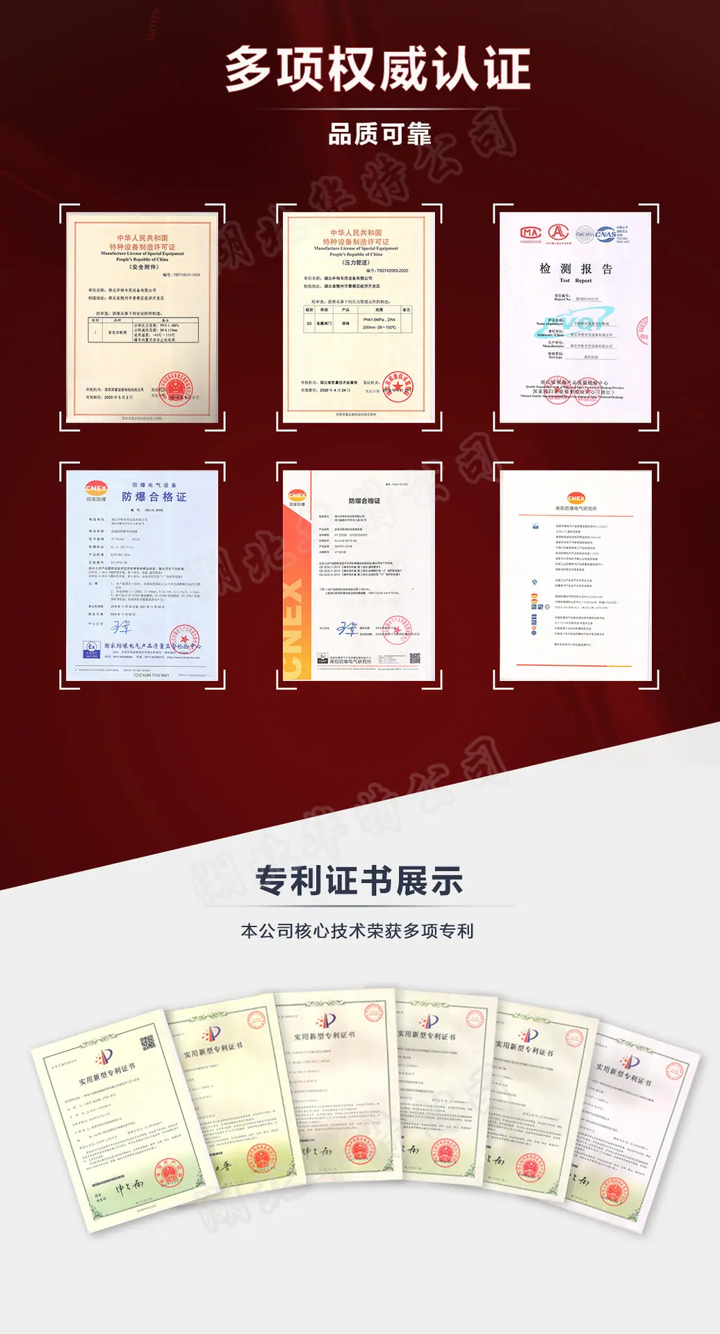 合格证总