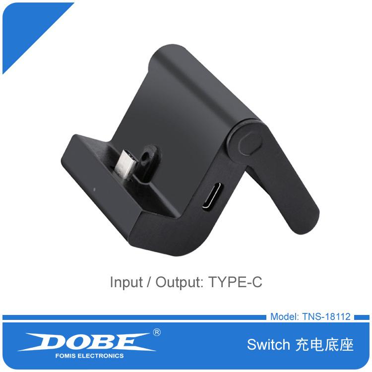 TNS-18112 Switch 充电底座 2.jpg