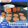 Lente de vidro direta da fábrica que imprime o filme material low-stick laranja e transparente da palavra pode ser personalizado com imagens