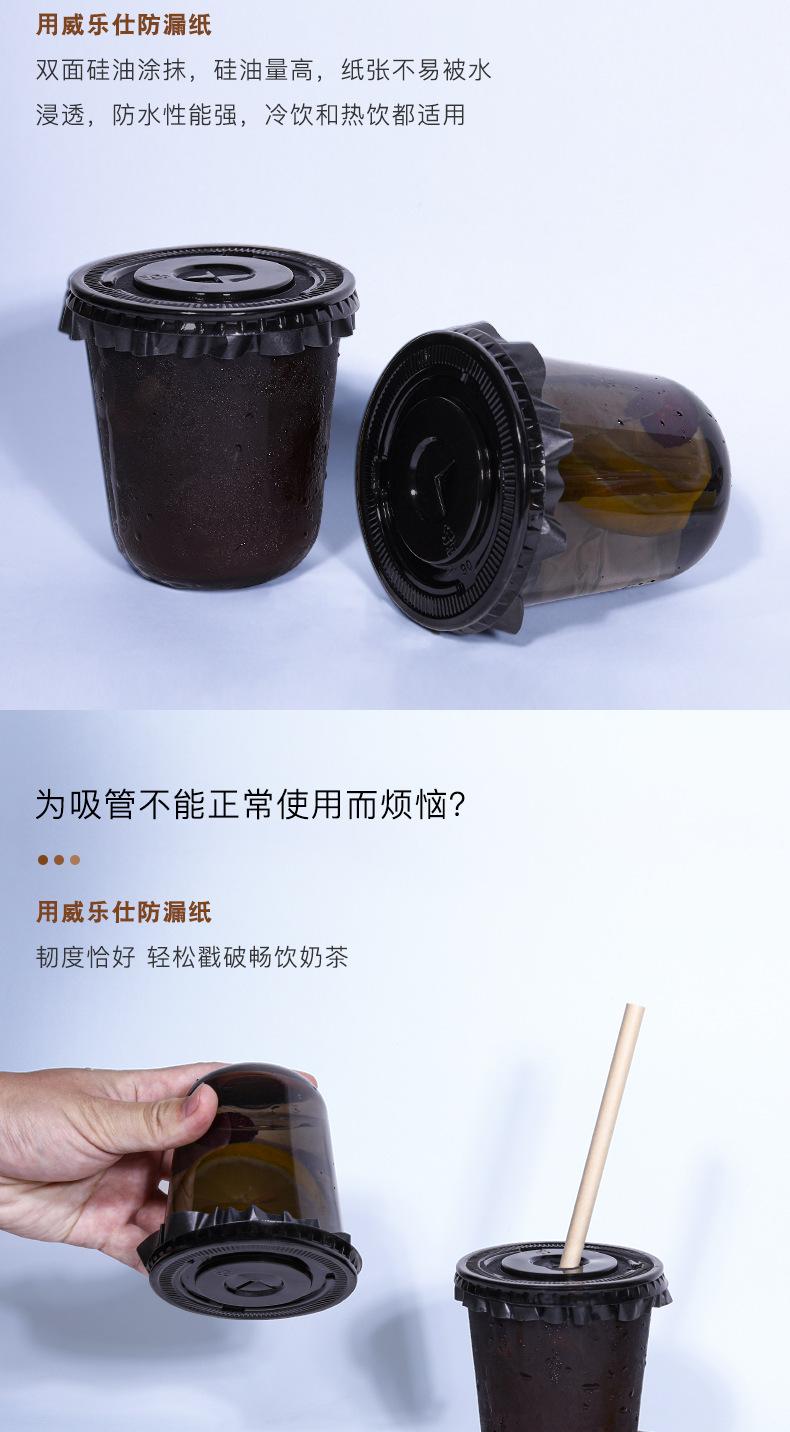 威乐仕详情页_04.png