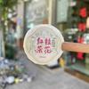 Yunnan Pu'er Chá Maduro Chá Cru Antigo Ban Zhang Pu'er Chá Preto Yunnan Chá Branco Chá Perfumado Chá Compacto Bolo Redondo Pequeno Bolo De Chá Pequeno