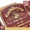 Papel Especial Etiqueta de Vino Adhesiva Personalización Blanco Polar Estampado en Caliente Redondo Logo de Marca Impresión Etiqueta Autoadhesiva Personalización