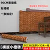 Papel de Parede para Loja, Papel de Parede para Parede de Catering Comercial, Adesivos de Parede, Adesivos de Rodapé de Parede Retrô, Adesivos de Parede Autoadesivos, Espessura Estilo Chinês