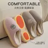 2026 Nuevas Zapatillas de Algodón para Otoño e Invierno con Protección para los Pies de Artemisa, Felpa Cálida para el Hogar Antideslizantes de Suela Gruesa Suela Suave Zapatillas Domésticas