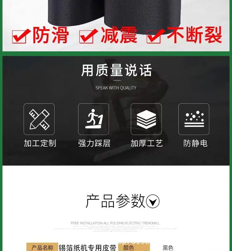 磨纸机详情_05.jpg