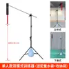 Dispositivo de Entrenamiento de Bádminton para Practicar Técnicas de Latigazo y Swing, Entrenamiento para un Solo Jugador para Corregir el Agarre de Revés y Golpes Altos