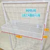Cesta colgante de rejilla Cesta de almacenamiento de rejilla Estante Accesorios para panel de clavijas Estante de almacenamiento de malla Colgador Cesta de almacenamiento de malla de hierro forjado