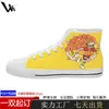 Zapatos de Lona de Caña Alta para Hombre Pod de Comercio Exterior Personalizables con Estampado, Combinación de Colores de Moda, Transpirables y Resistentes al Desgaste, Tenis para Estudiantes y Parejas