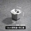 Taza Cuadrada de Acero Inoxidable para Sabor con Tapa Cuenco para Mermelada Tarro Comercial para Condimentos Cubo para Aceite de Cocina Caja de Almacenamiento para Condimentos Tarro para Condimentos