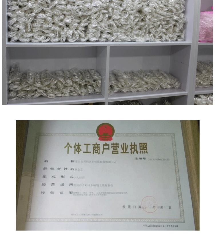 详情页_28